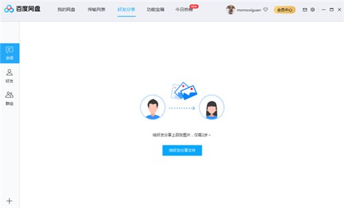 �ٶ��������ص��԰�ٷ�����