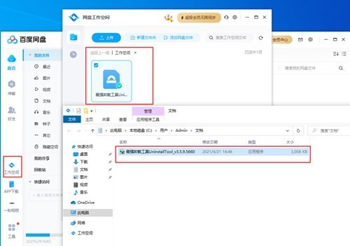 �ٶ������ഺ����԰�����