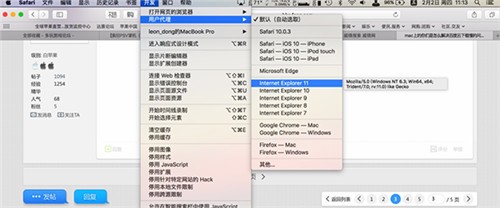 百度网盘mac下载