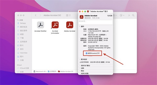 adobe acrobat dc mac�������ɫ��