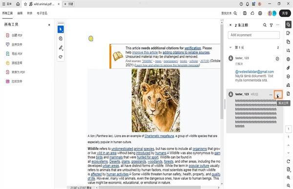 adobe acrobat dc�����ɫ��