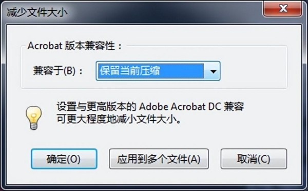 adobe acrobat 2024下载