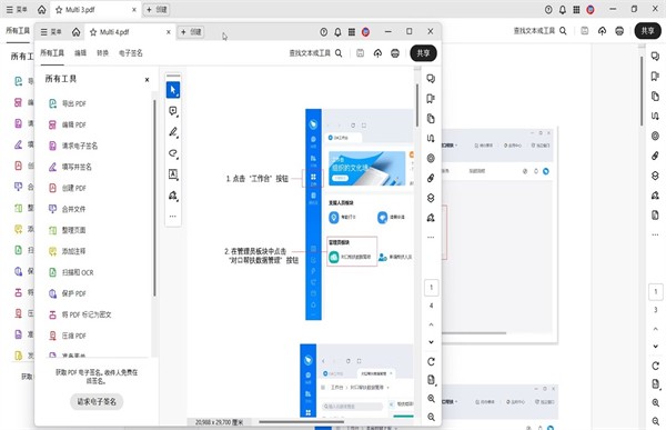 adobe acrobat 2024����