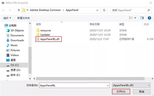 Adobe GenP 3.0下载