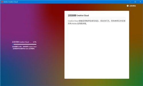Adobe2022ȫ��Ͱ��ɫ������