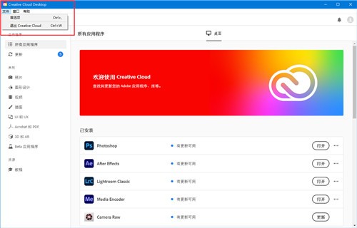 Adobe2022ȫ��Ͱ��ɫ������