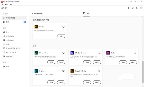 adobeȫ��Ͱ��ɫ������