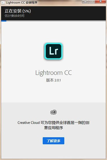 Adobe Photoshop Lightroom绿色版下载