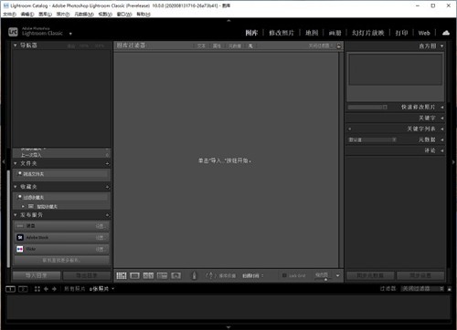 lightroom��ɫ���ⰲװ����