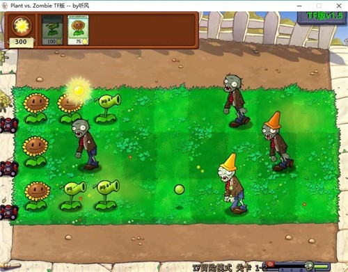 植物大战僵尸TF版本绿色版