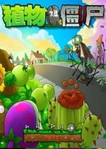 ֲսʬ԰ɫ  v1.2.0.1065