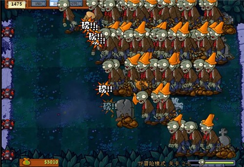 植物大战僵尸TF版本绿色版