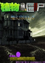 ֲսʬħð  v1.2.0.1065