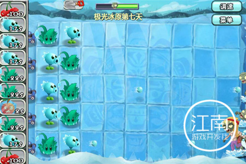 植物大战僵尸旅行版下载安装游戏