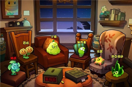 Ö²Îï´óÕ½½©Ê¬Õ½ÂÔ°æÂÌÉ«°æ