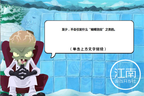 ֲսʬս԰ ɫ  v1.2.0.1065