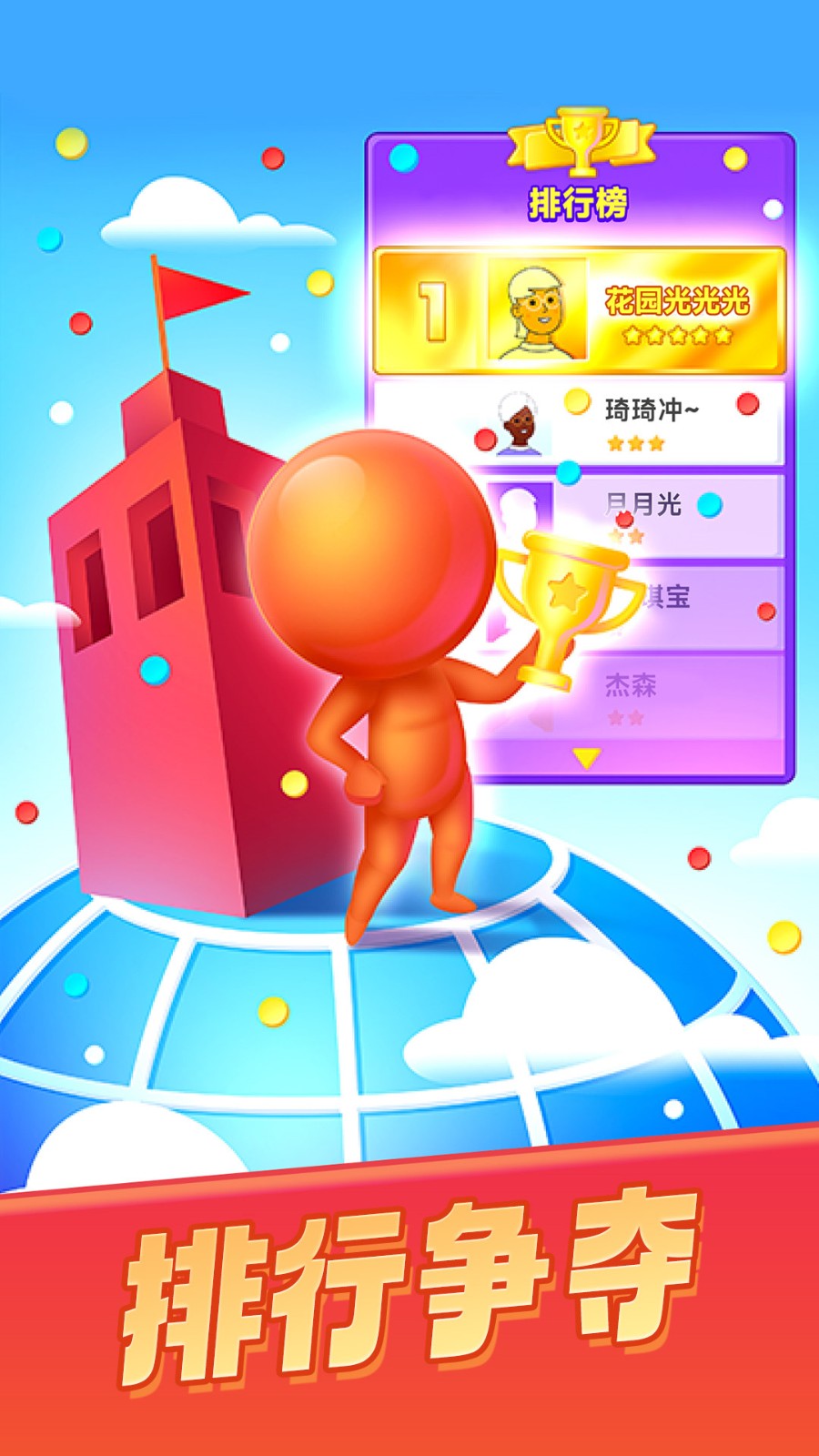 ��ɫ����ս��ɫ�����޽������