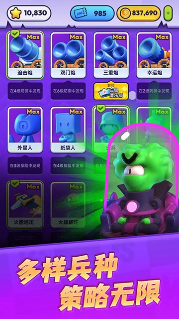 ��ɫ����ս���޽�Ұ�