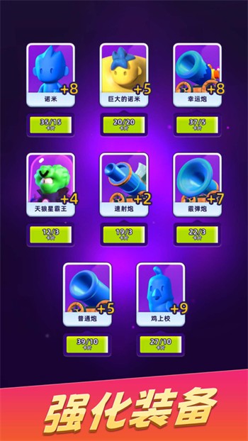 ��ɫ����ս��Ϸ����