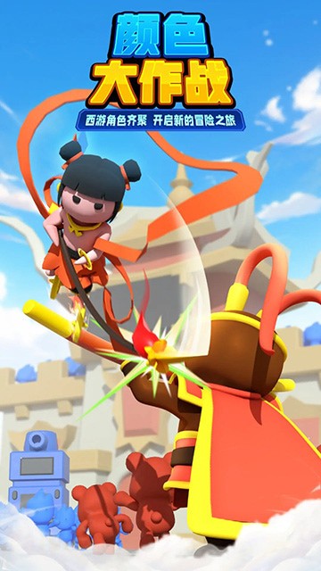 ��ɫ����ս���޽�Ұ�