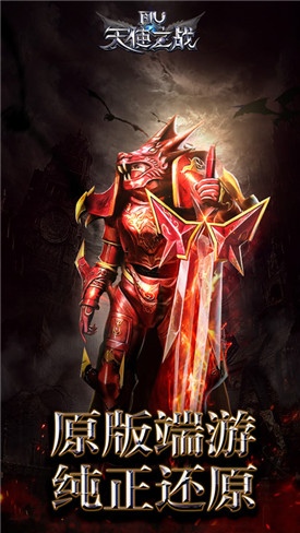 ��ʹ֮սxy�ͻ���