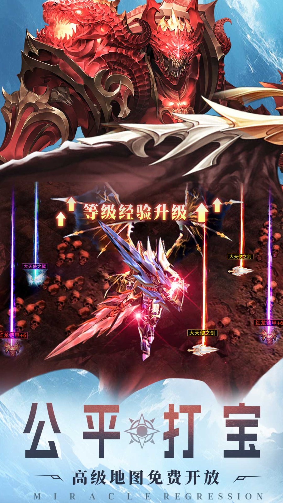 ��ʹ֮ս��ɫ��������ʯ����