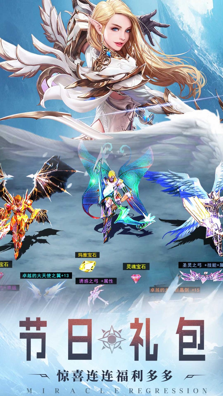 ��ʹ֮ս��ɫ��������ʯ����