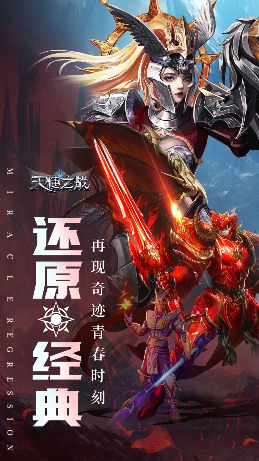 ��ʹ֮ս��ɫ��������ʯ����