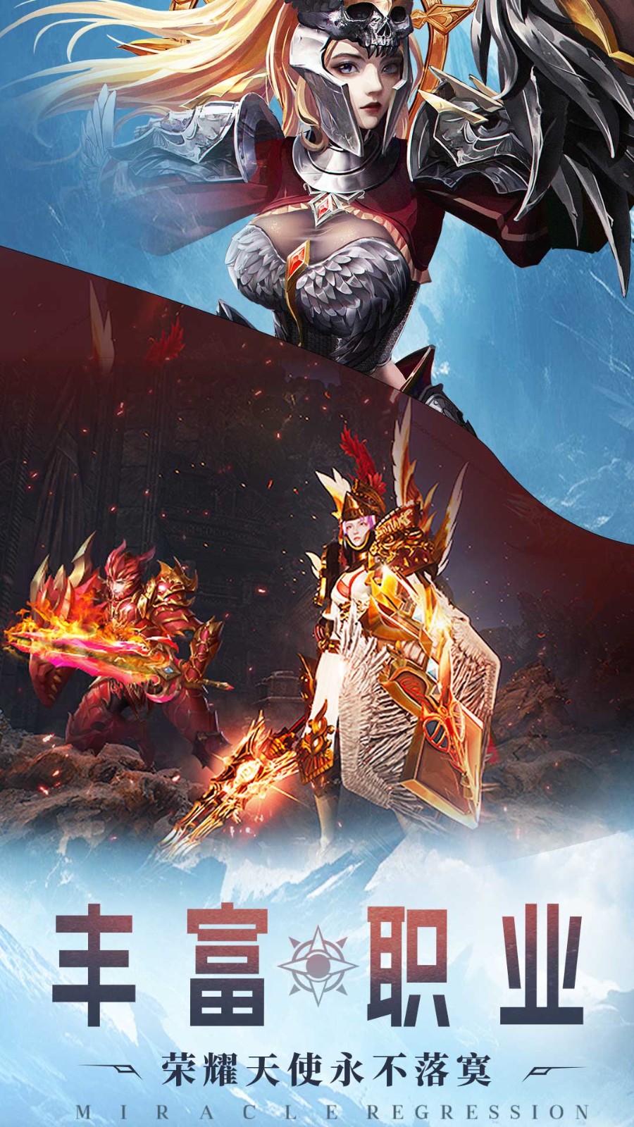 ��ʹ֮ս��ɫ��������ʯ����