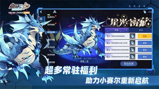 �������۷�֮ս�ڹ���������ʯ����