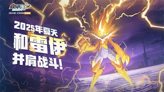 �������۷�֮ս�ڹ���������ʯ����