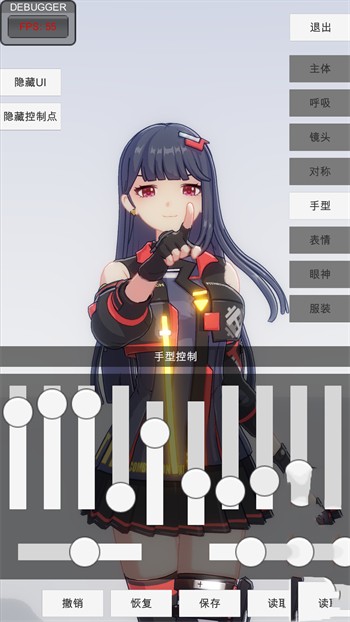 �ְ�ģ����Ϸ��ɫ��