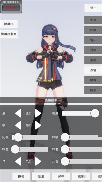 �ְ�ģ����Ϸ��ɫ��