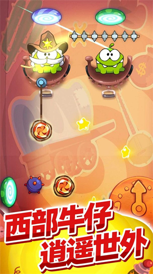 割绳子玩穿越最新版下载