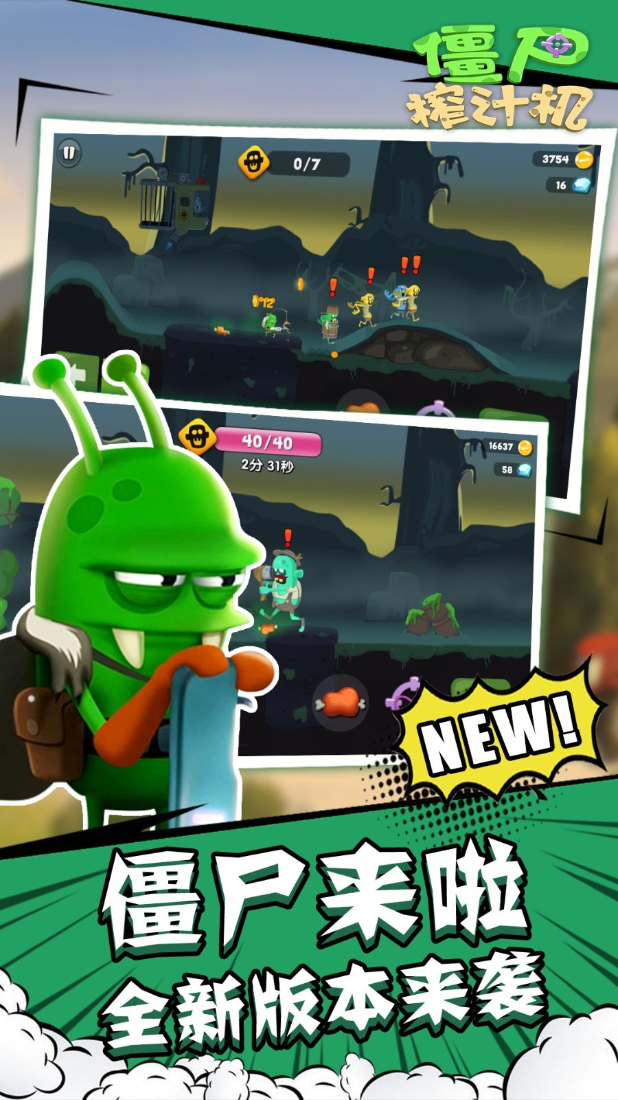 ��ʬե֭��������ʯ��Ұ�����