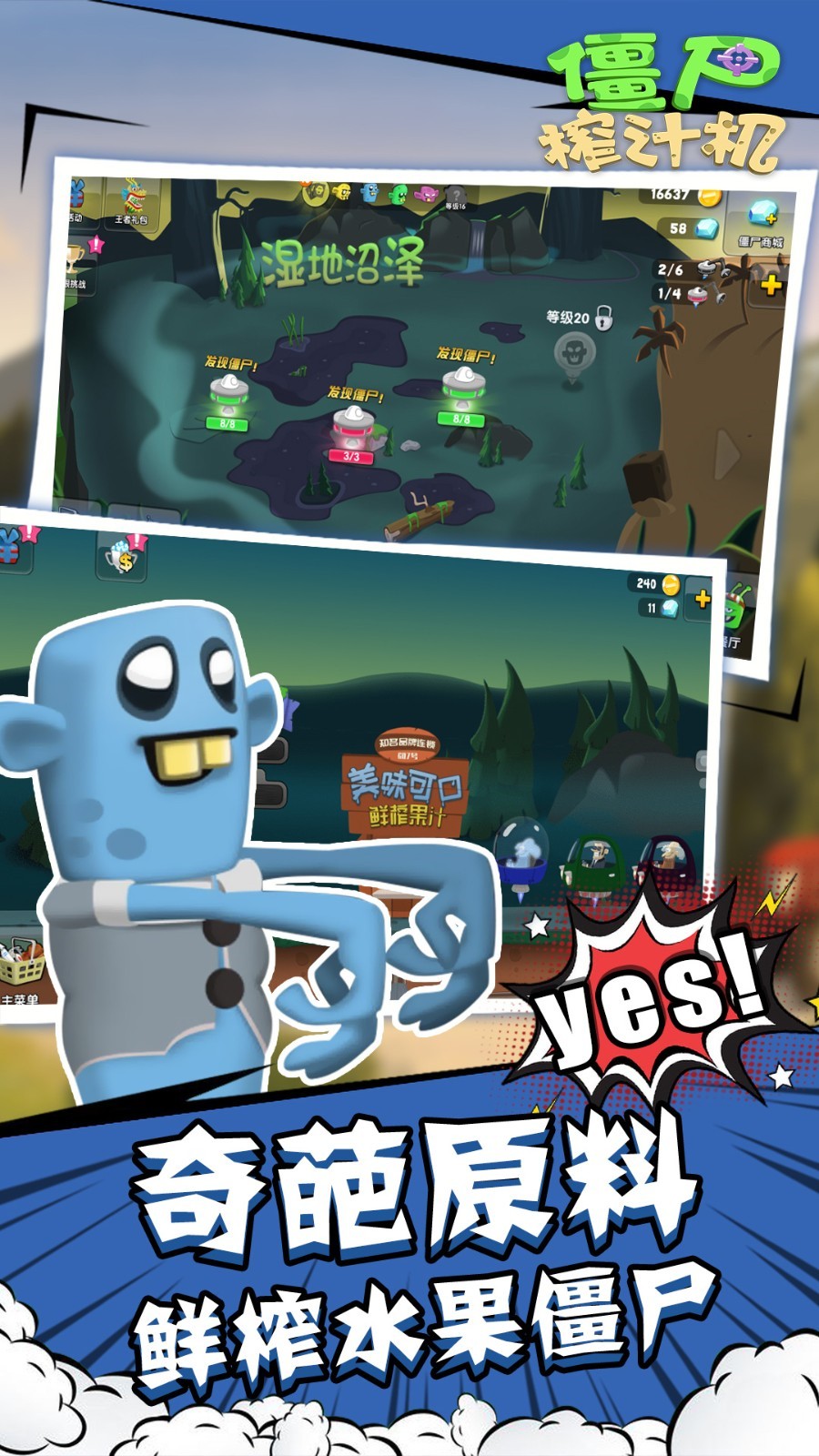 ��ʬե֭��������ʯ��Ұ�����