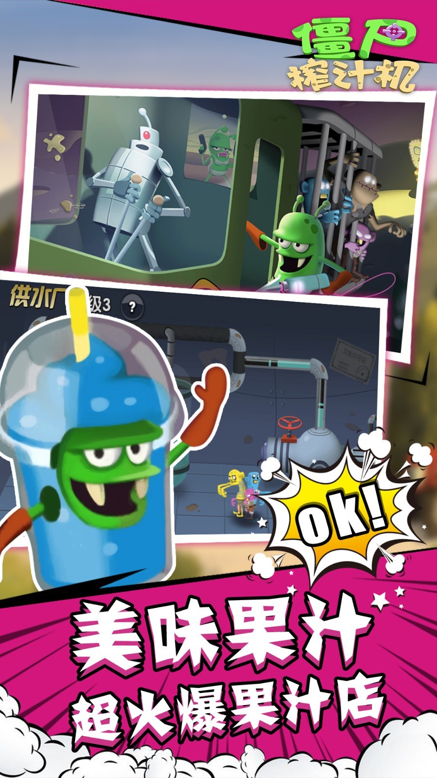 ��ʬե֭��������ʯ��Ұ�����