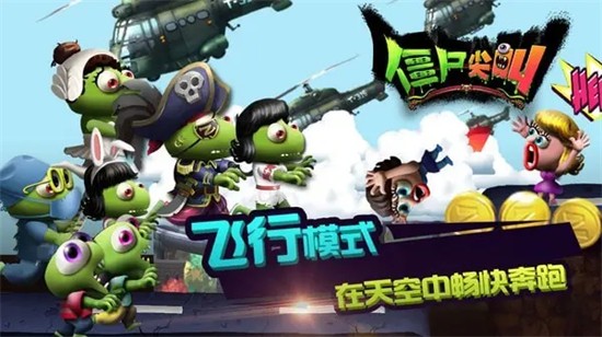 ��ʬ�����ɫ����Ϸ���ò˵�