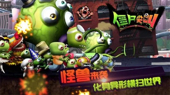 ��ʬ�����ɫ����Ϸ���ò˵�