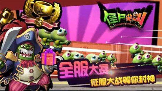 ��ʬ�����ɫ����Ϸ���ò˵�