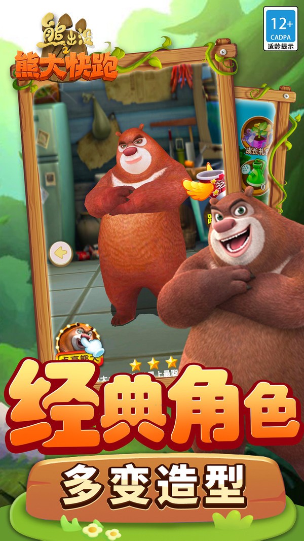 �ܳ�û֮�ܴ������ɫ�����ò˵�����