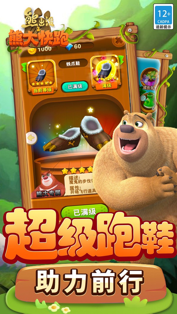 �ܳ�û֮�ܴ�������޽����ʯ�������ڹ�����