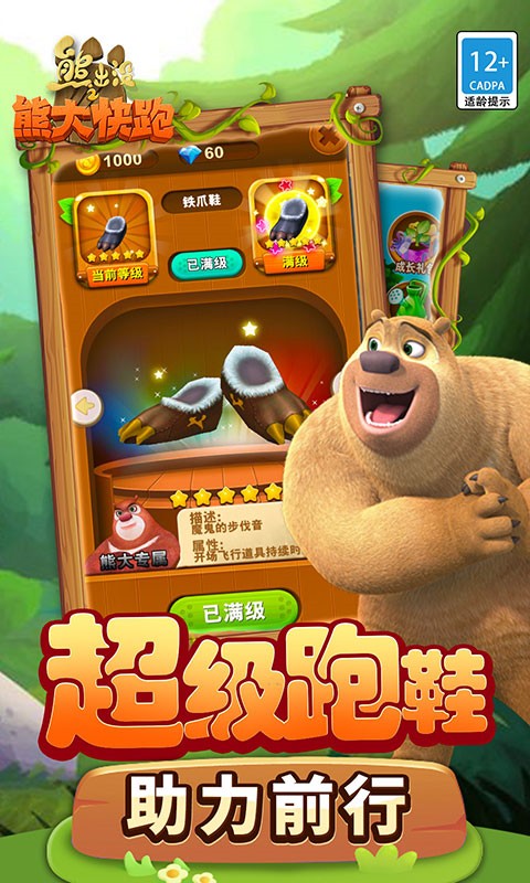 �ܳ�û֮�ܴ������ɫ��