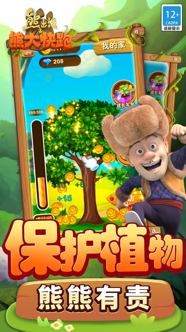 �ܳ�û֮�ܴ������ʽ�����°�����