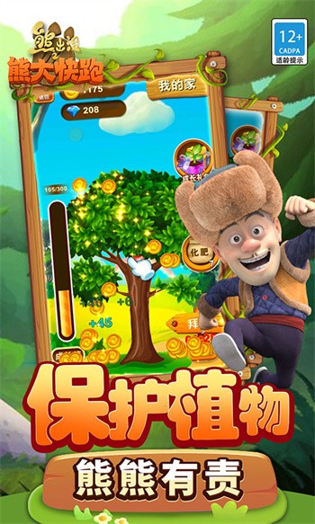 �ܳ�û֮�ܴ����2024������������