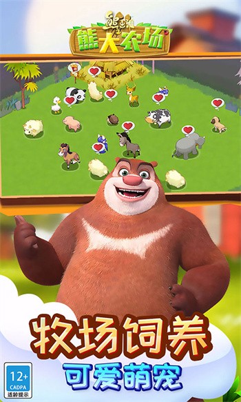 �ܳ�û֮�ܴ�ũ���������°�