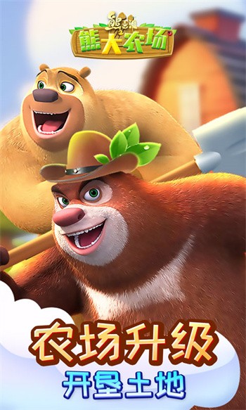 �ܳ�û֮�ܴ�ũ���������°�