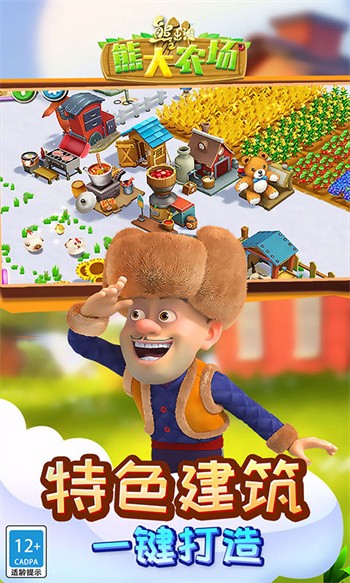 �ܳ�û֮�ܴ�ũ���������°�