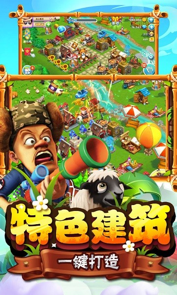 �ܳ�û֮�ܴ�ũ�����°�����