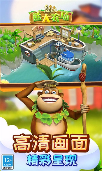 �ܳ�û֮�ܴ�ũ���������°�